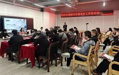 宜城市舉辦非遺保護(hù)工作培訓(xùn)班暨文化藝術(shù)交流活動(dòng)