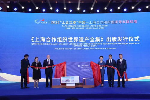 2022上合之夏 上海合作組織國家青年聯歡周啟動，共促文化交融與藝術交流