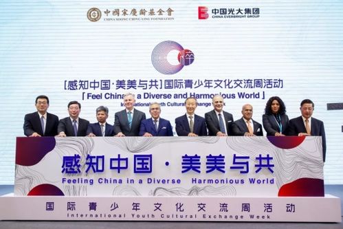 山水寄情，藝韻融心——致敬美好生活，共襄文化藝術交流盛宴