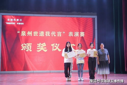 非遺進校園，文化潤心田——泉州華光職業學院啟動非遺科普與文化藝術交流系列活動