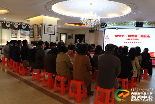 學(xué)黨史 知黨情 跟黨走 校工會(huì)主題黨日活動(dòng)走進(jìn)大漠文化創(chuàng)意園